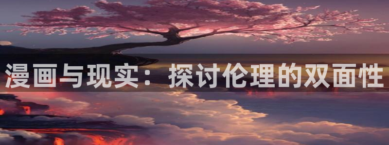 喵趣漫画1.0.8