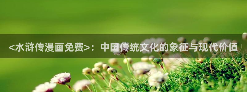 喵趣漫画官网版下载