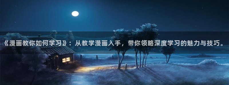 喵趣漫画2.0版本