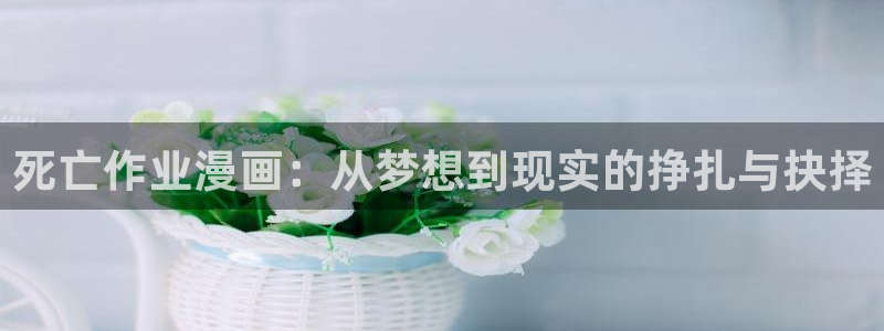 在喵趣漫画