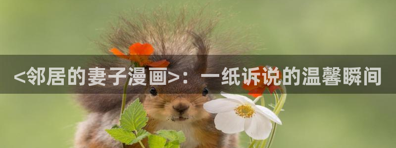 ww.喵趣.com