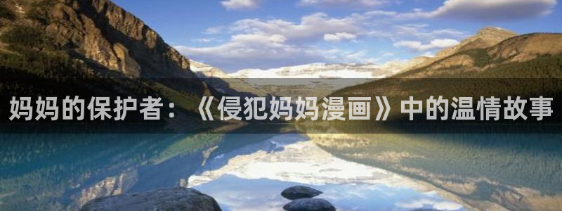 喵趣漫画app官网入口下载