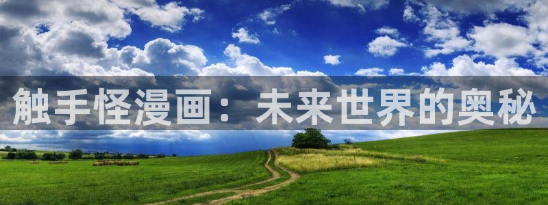 喵趣漫画最新版2026
