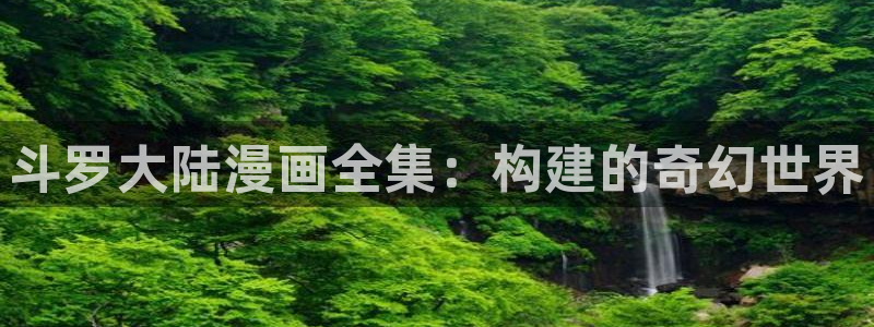 喵趣漫画下载安装