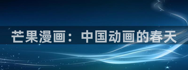 喵趣漫画最新版本2024年下载