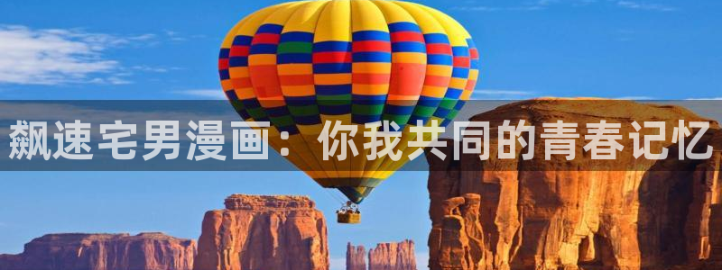 喵趣漫画官网版下载
