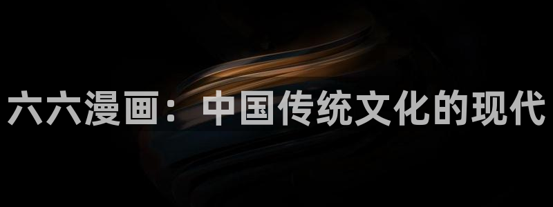 喵趣漫画网