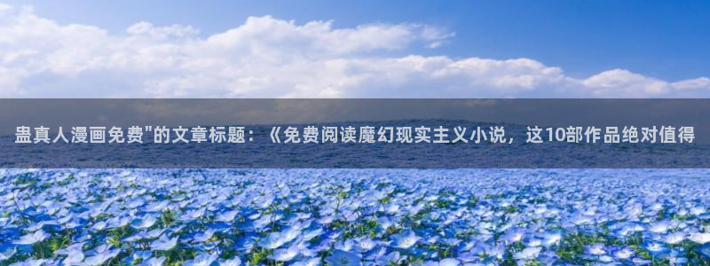 喵趣漫画无删减版