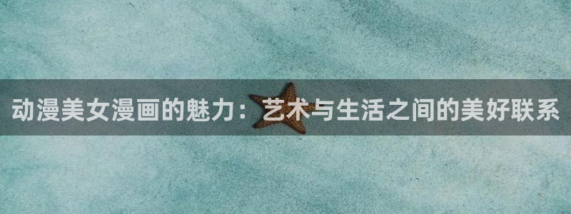 喵趣漫画怎么搜索漫画