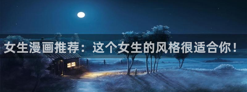 喵趣漫画