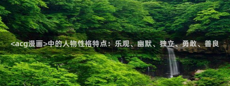 喵趣漫画app免费下载
