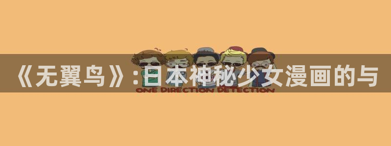 喵趣漫画app下载正版最新版本