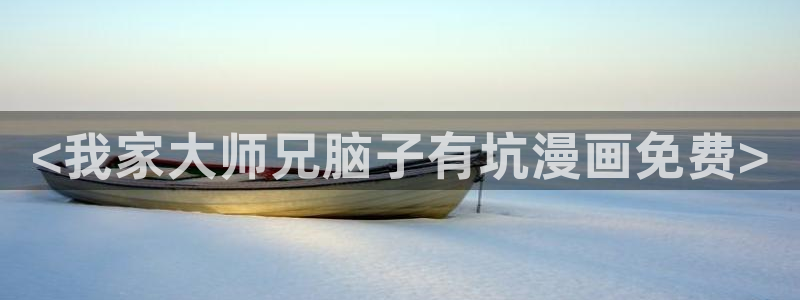 喵趣漫画app下载正版最新版本
