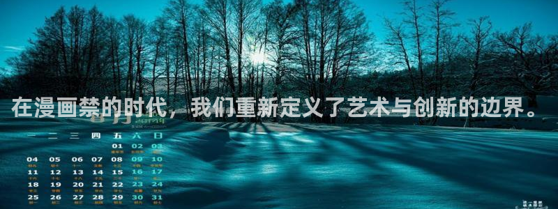 喵趣漫画下载苹果版