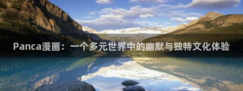 喵趣漫画无删减版