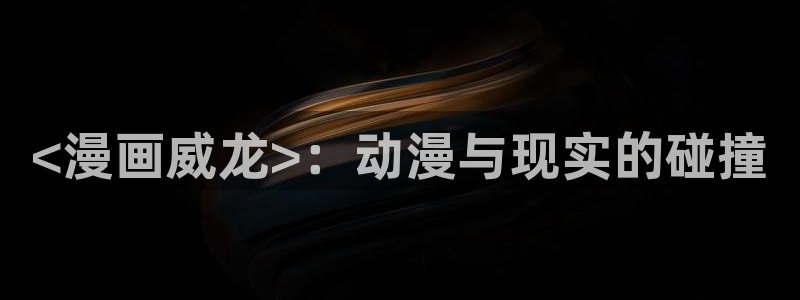 有喵趣
