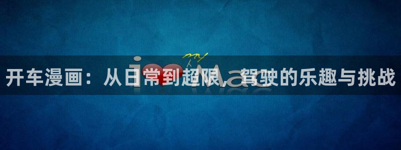 喵趣漫画免费官网下载