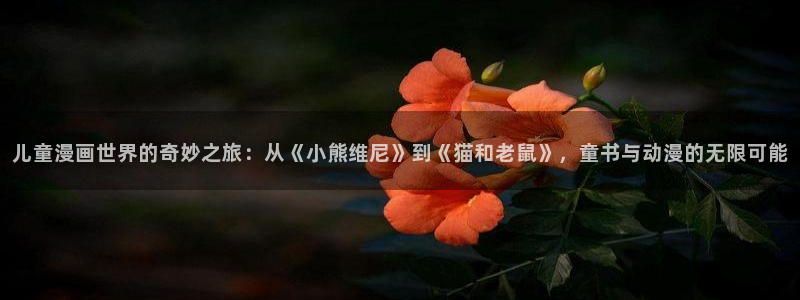 喵趣漫画app下载正版