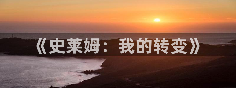喵趣漫画应用