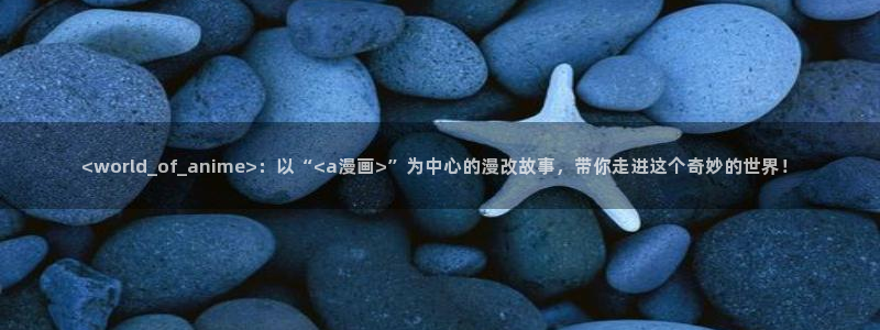 喵趣漫画无广告版最新版本下载