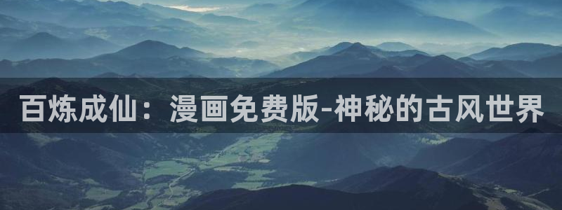 喵趣漫画盒子
