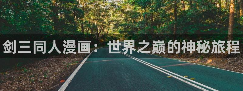 喵趣漫画官方下载
