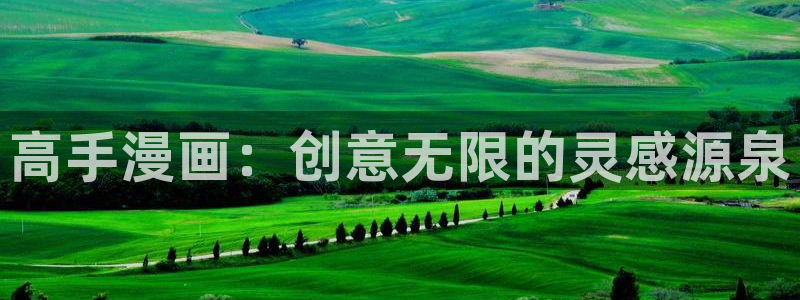 喵趣漫画正版app