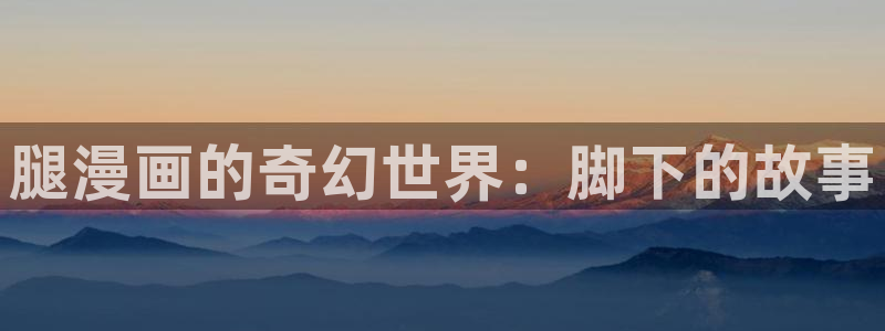 www.喵趣漫画com