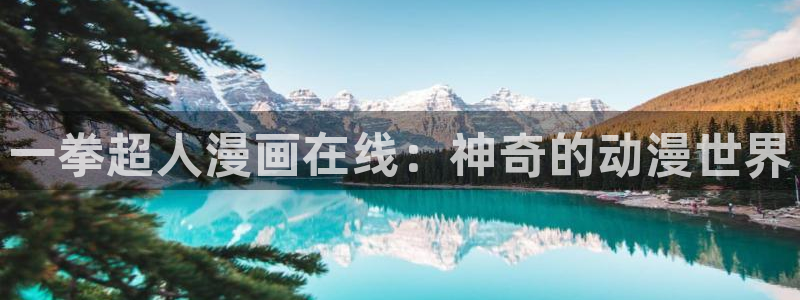 喵趣玩