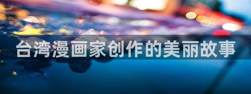 喵趣漫画盒子