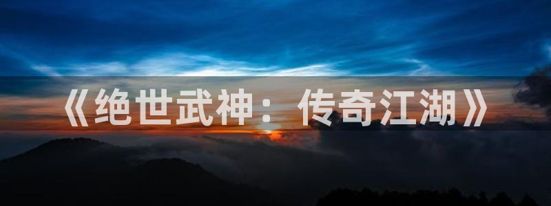喵趣漫画官网入口