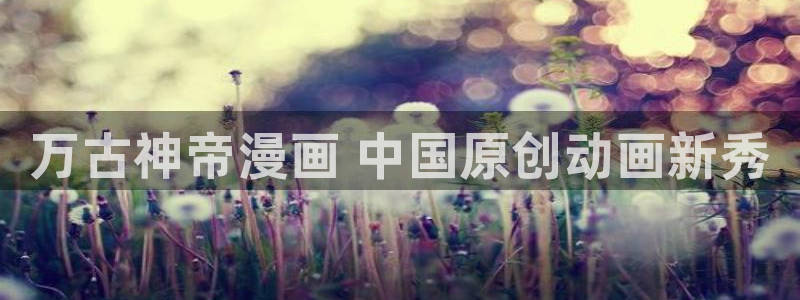 喵趣动漫app正版下载
