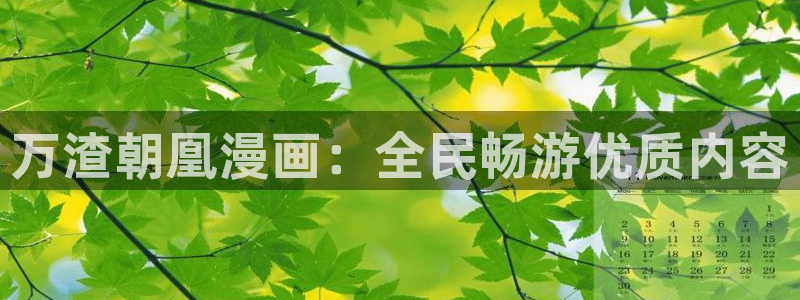 喵趣阅读