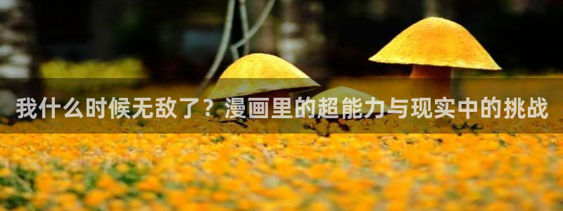 喵趣漫画app下载免费