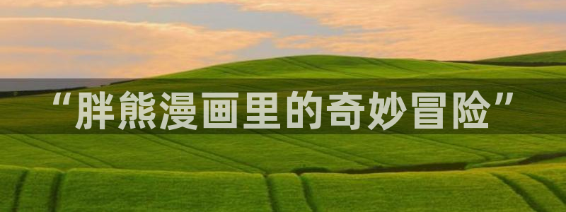 www·喵趣·com