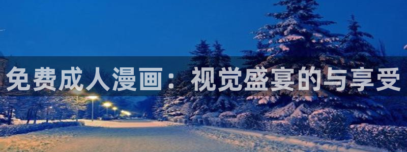 喵趣漫画最新版官网